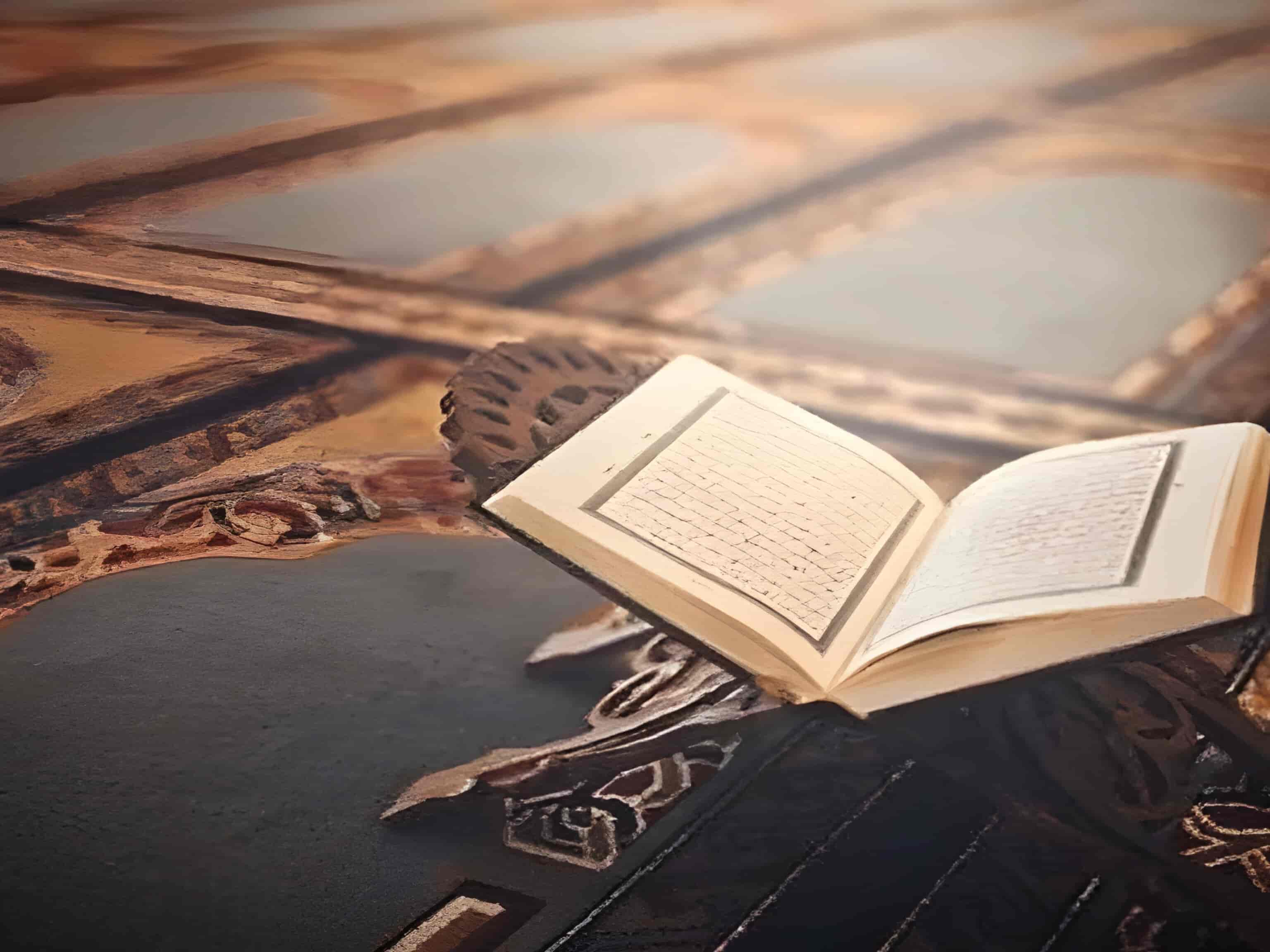 سوره واقعه آنلاین